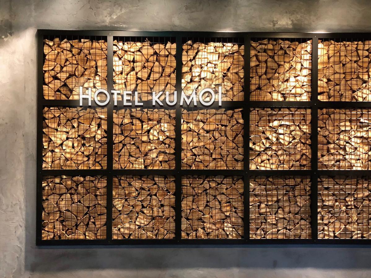 Sounkyo Onsen Kumoi Kamikawa (Hokkaido) Exterior foto